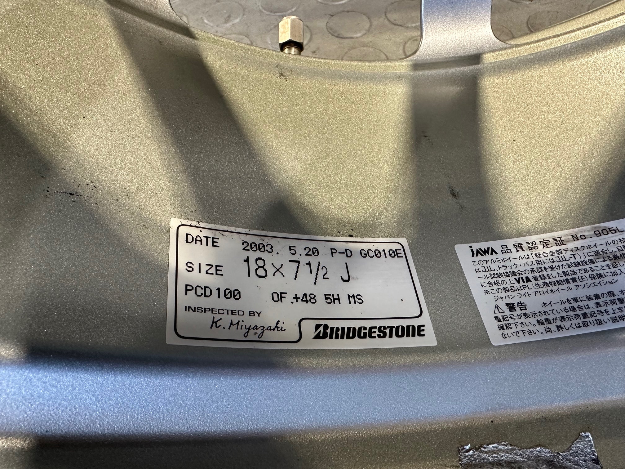 PREOWNED - Prodrive GC-010E Set – Mann Engineering