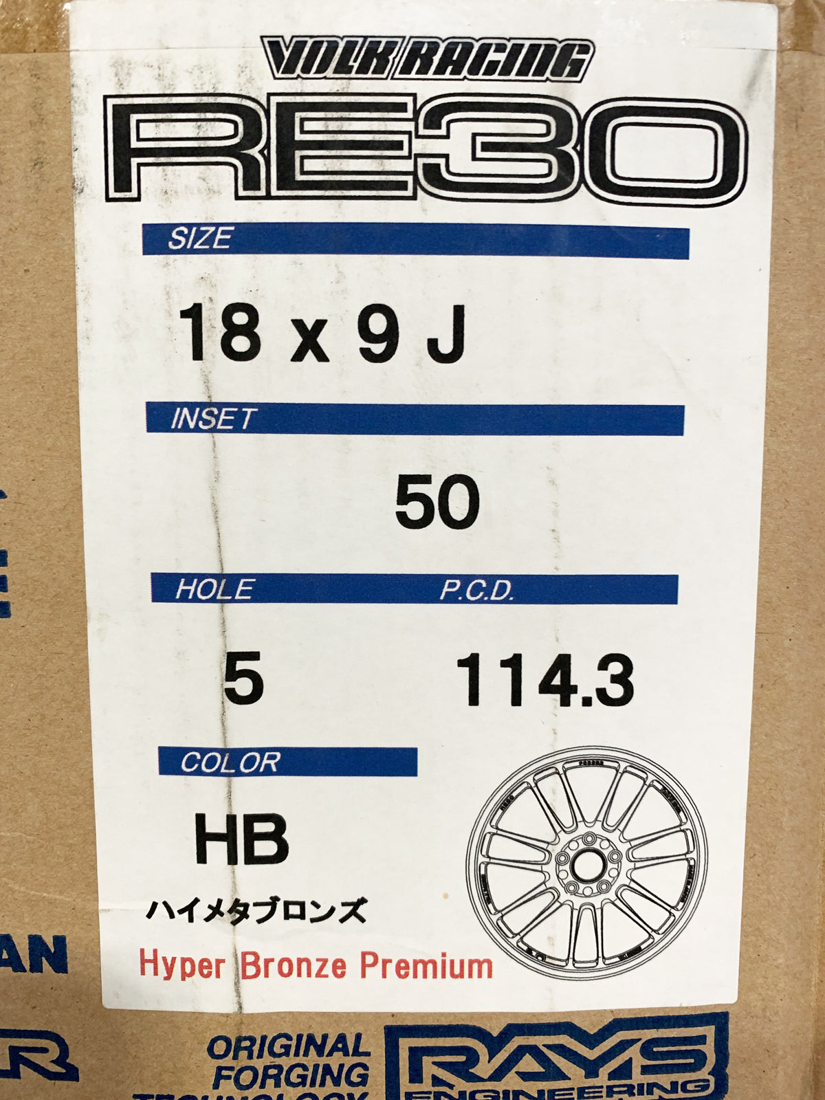 BRAND NEW Volk Racing RE30 Forged Wheels - Hyper Bronze – Mann Engineering